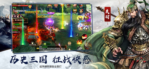 国士无双