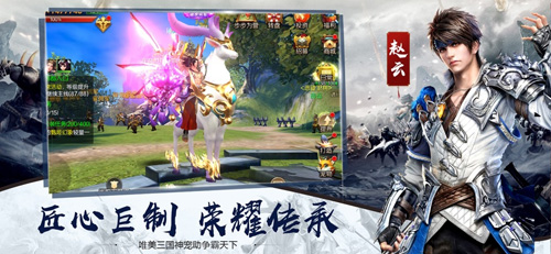 国士无双