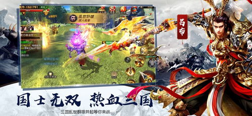 国士无双