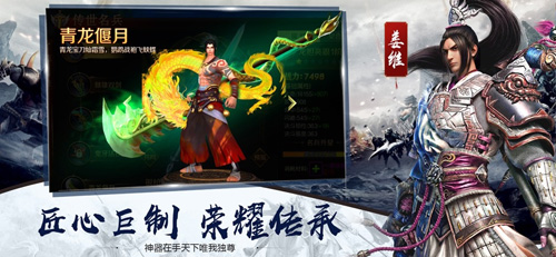 国士无双