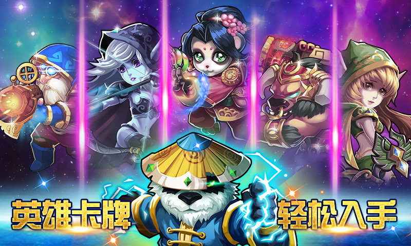 天天塔防战