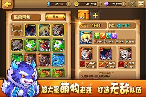 捉妖q传
