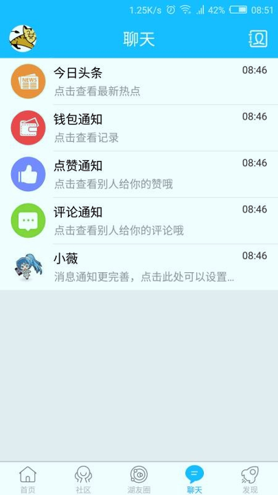 南太湖