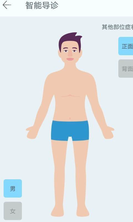 健康扬州