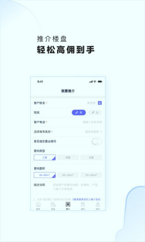 美的置业云