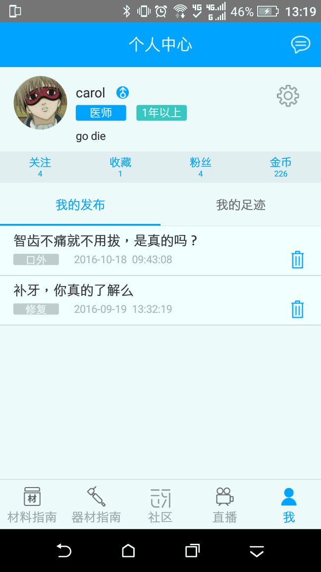 云牙社区