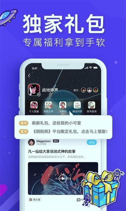世界频道