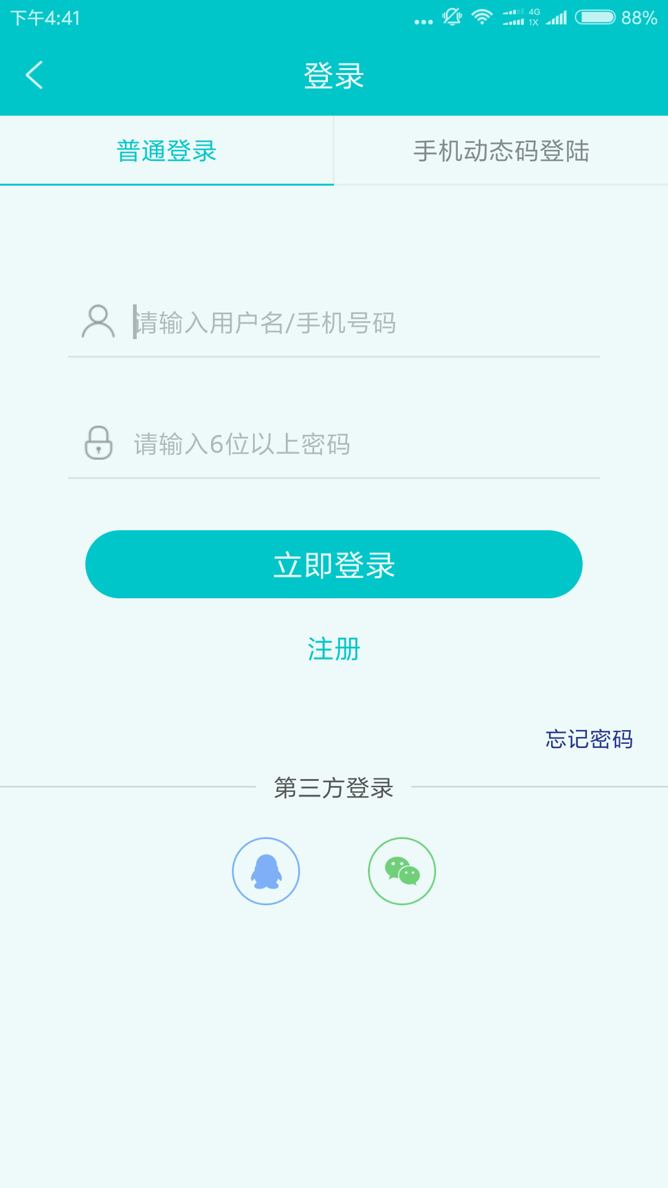 杭州招聘网