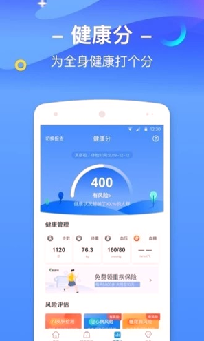 梦斌健康