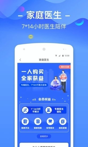 梦斌健康
