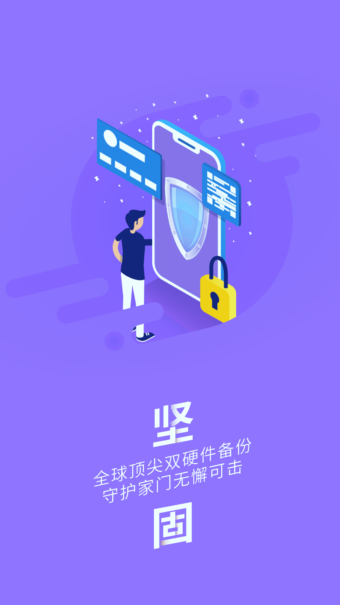 蜗牛管家