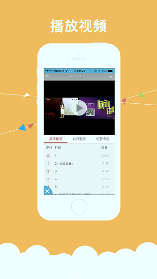新东方云办公