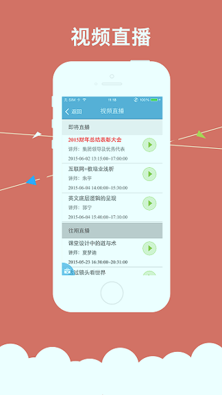 新东方云办公