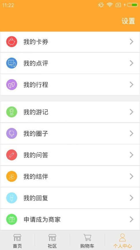 小p孩旅行家