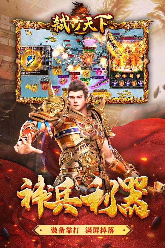 弑沙天下