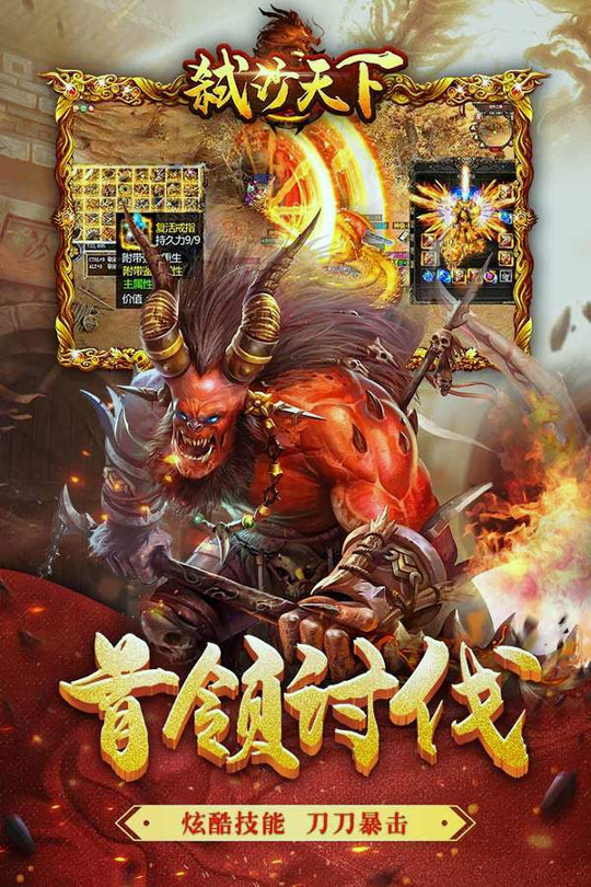弑沙天下