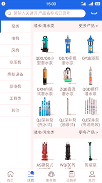 纳联机电