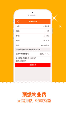 9号社区