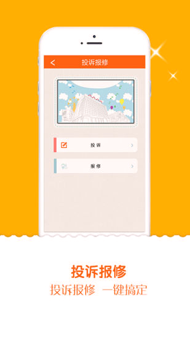 9号社区