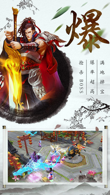 剑灵仙尊
