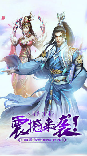 九界龙魂
