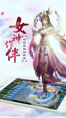 九界龙魂
