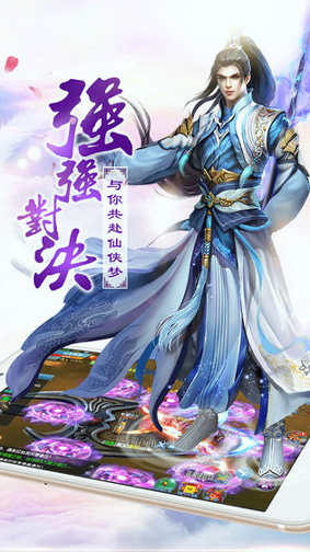 九界龙魂