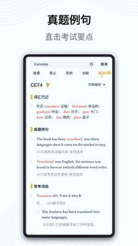 海量词典