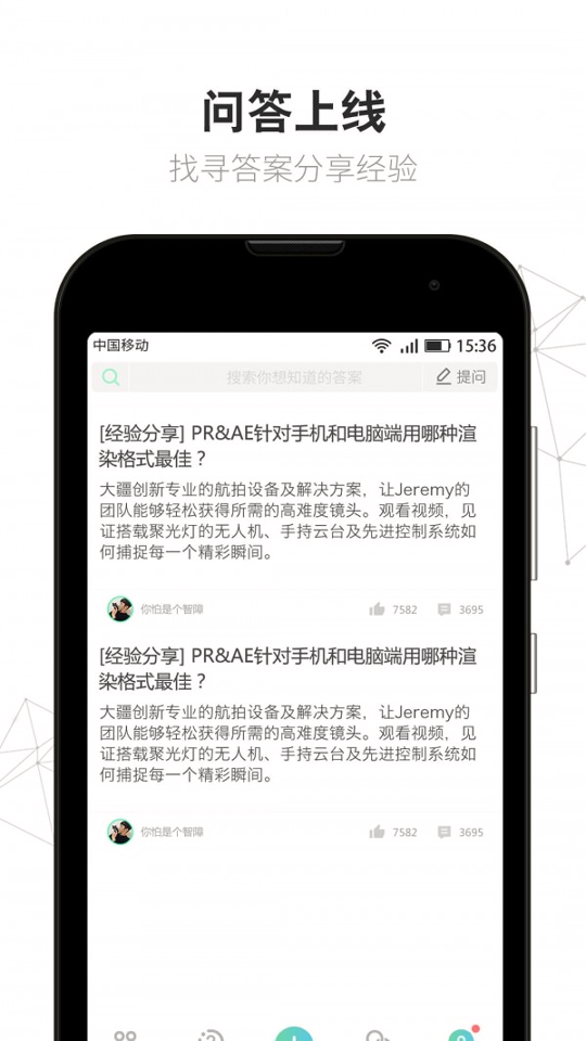 中国航拍网