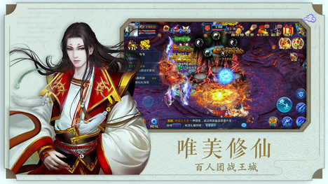 苍穹剑侠传