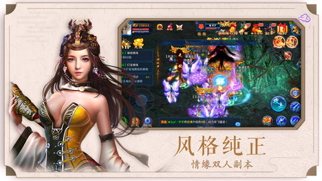苍穹剑侠传