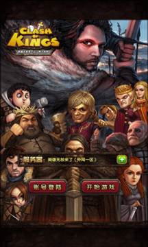 干瞪眼手机版安装最新版