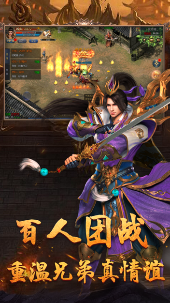 帝血战神