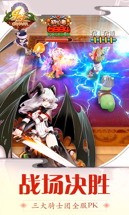 乐土百度版