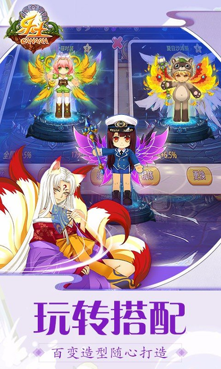 乐土百度版