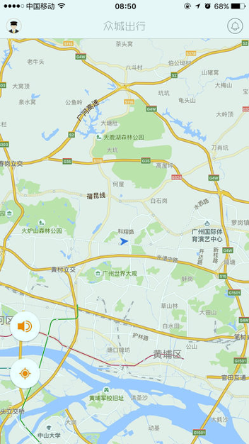 众城出行司机端