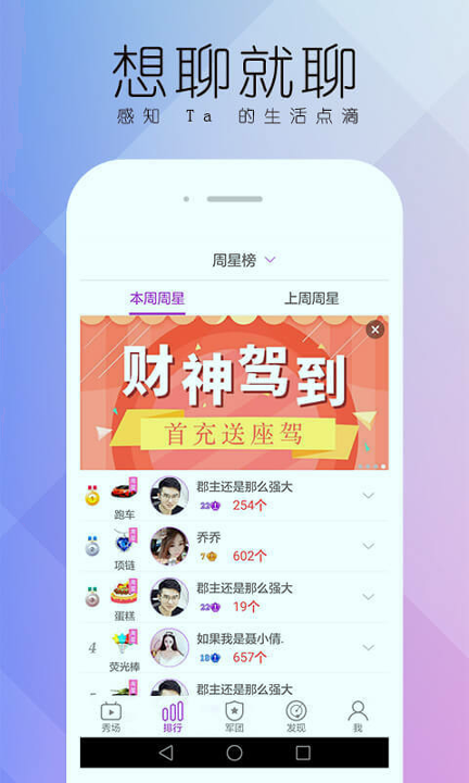 黑白直播app2022官方版