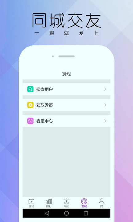 黑白直播app2022官方版