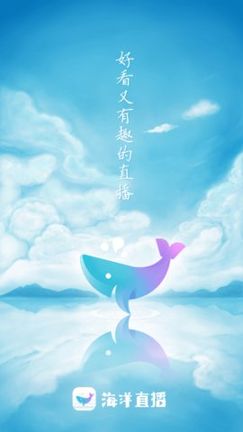 海鹰tv盒子电视直播2022最新版