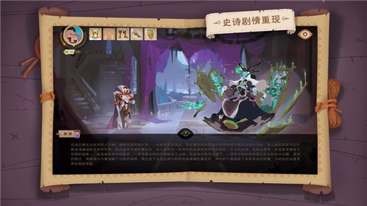 龙与地下城烽火之章