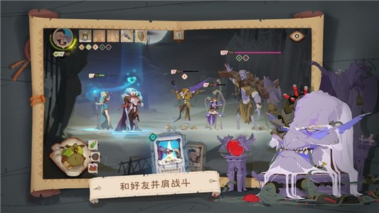 龙与地下城烽火之章