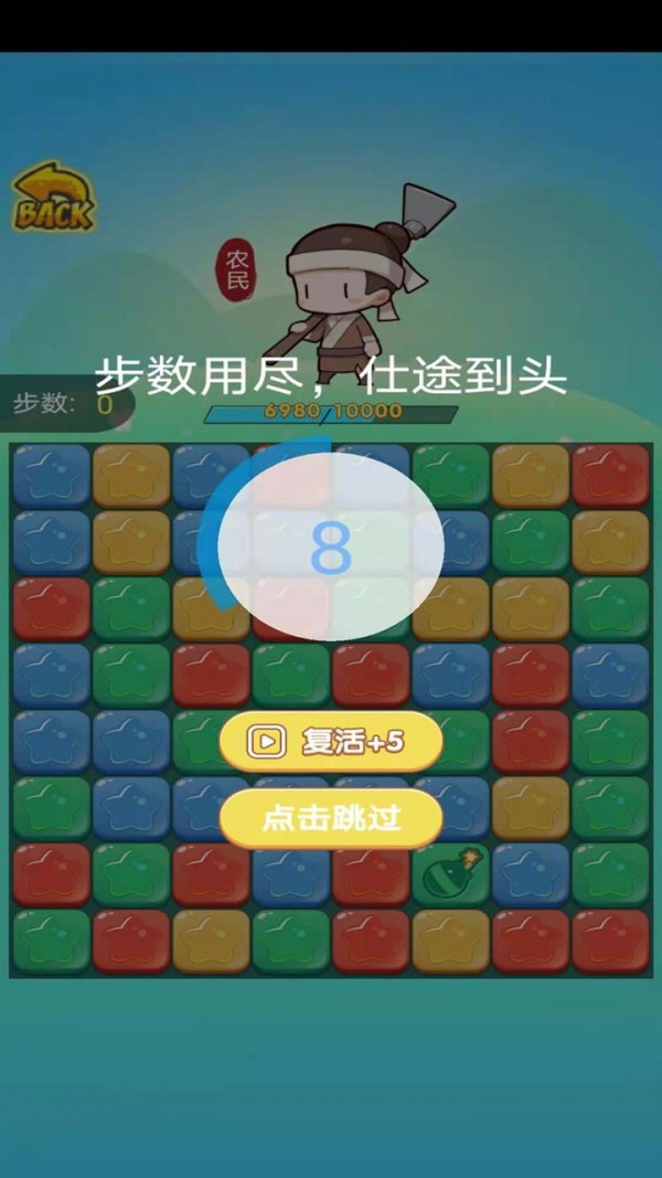 辉煌人生