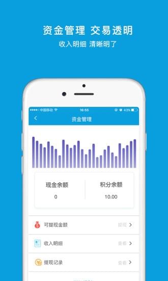 车票之旅