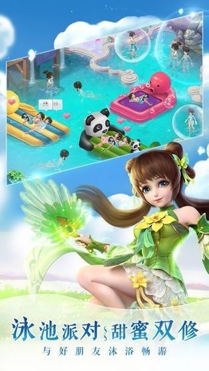 仙宠灵骑