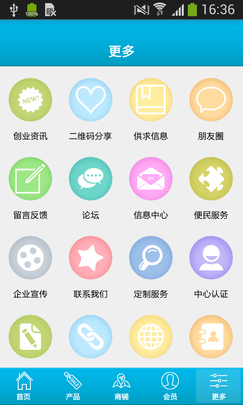 保安服务