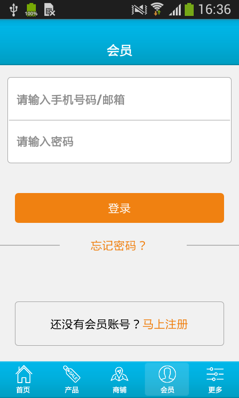 保安服务