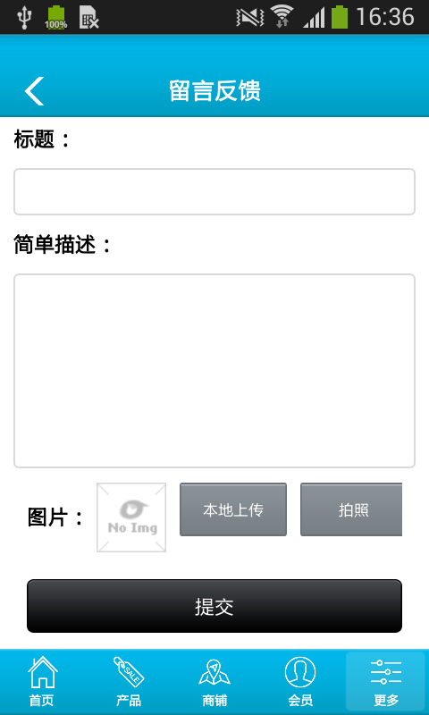 保安服务