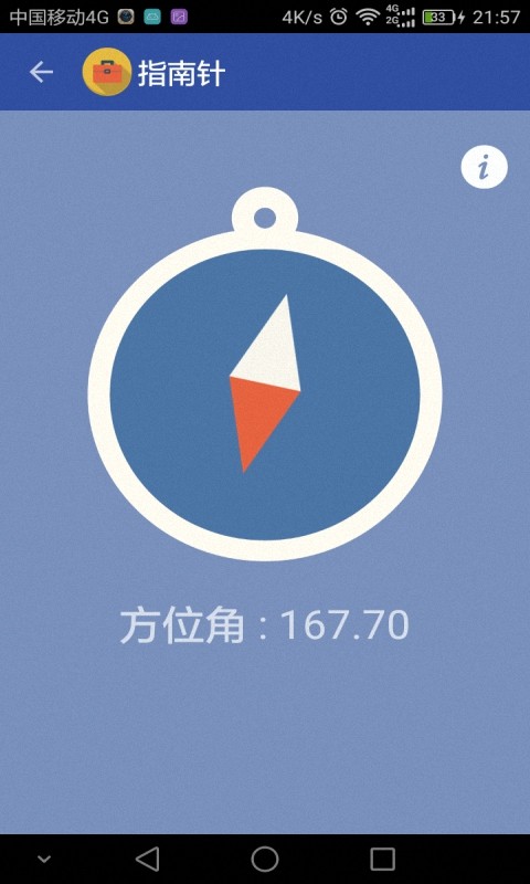 传感器工具箱