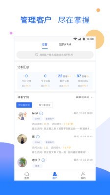 优客保