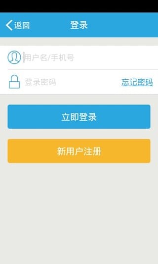 黄河金融